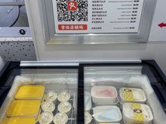 -雪怪冰室(北湖店)