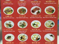 -章记香港仔鱼蛋王(西洋菜街店)