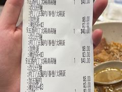 -南記粉麵(灣仔謝斐道店)
