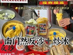 -车头老二大排档