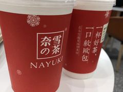 霸气芝士草莓-奈雪的茶(市百一店)