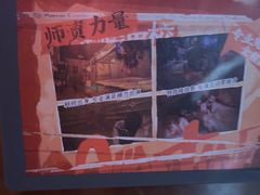 -长藤鬼校(观音桥店)