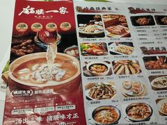 -猪腰一家·地道佛山菜(盐步店)