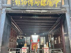 -平遥古城