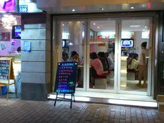 门面-糖糖屋•糖水•雪花冰店(时尚天河店)