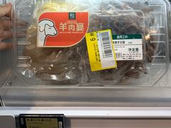 羊蝎子套餐-盒马鲜生(丁香国际店)