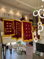 -梵恩诗产后恢复中心(望京麒麟店)