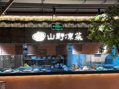 -福满我家大碗厨·湘菜(上海大厦店)