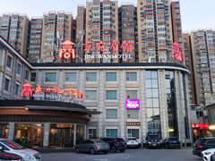 -南阳食府·河南豫菜(南阳驻京办店)