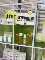 -凡碧诗毛孔清洁收细