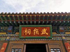 -关帝庙(大同古城)