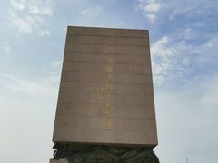 -中国人民抗日战争纪念雕塑园