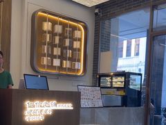 -仁信老铺甜品(北京路店)