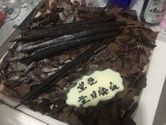 -皇家美孚(麦岛店)