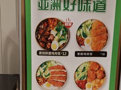 菜单-德克士(中心医院店)