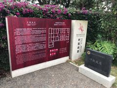 -叶挺将军纪念园