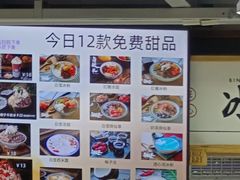 -卤校长老火锅毕节店(招商花园城店)