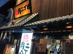 门面-二丁目食堂(铁西星摩尔店)