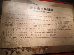 -红旗渠纪念馆
