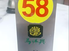 -清真马祥兴菜馆(云南北路店)