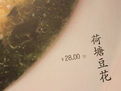 -自贡盐帮菜·玩辣餐厅(樱花园西街店)