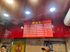 -阿捡忭京炸鸡(韭菜园总店)