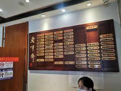 -老半斋(福州路店)