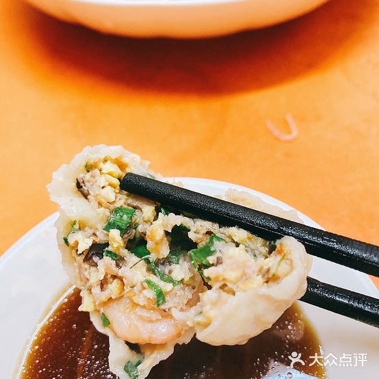 饶师傅大馅水饺(双峰道店)