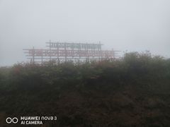 -大围山国家森林公园