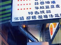 -清真·马峰烤肉(小学习北巷店)
