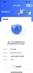 -上海首尔丽格医疗美容医院