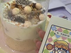 -糖潮糖水铺(省府店)