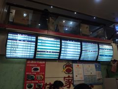 -蒋家桥饺面店(广陵路店)