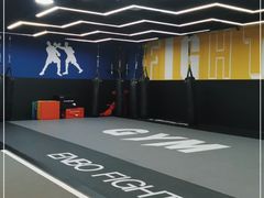 -成杰格斗·拳击·柔术·防身术(建设路店)