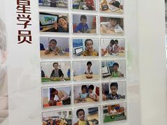 -斯坦星球AI编程·机器人科创·科学实验·信奥·思维·STEM·积木拼搭·竞赛考级(浦东联洋广场大拇指龙阳御桥中心)