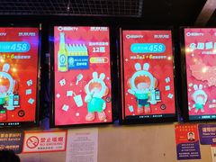 -唱吧麦颂KTV(西单华威潮铺街店)