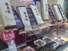 -GANSO元祖食品(锦创书城店)