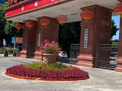 -叶剑英故居