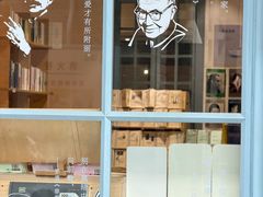 -三联韬奋书店(宽窄巷子店)