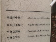 -深圳东部华侨城茵特拉根酒店