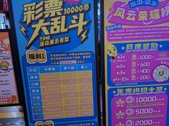 -风云再起游乐汇(北京西单西西友谊店)
