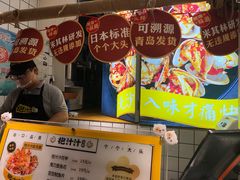 -降龙爪爪(建设路1店)