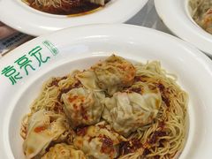 -袁记云饺(西安路店)