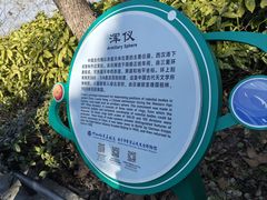 -紫金山天文台