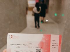 -交通银行前滩31演艺中心