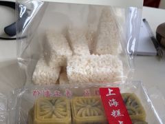 -上海虹口糕团食品厂(茂名路店)
