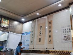 -泉儿头杂碎(杂碎师大店)