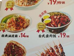 -武圣羊汤·西北面(安德路店)