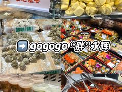 -永辉超市(福州市大儒世家店)