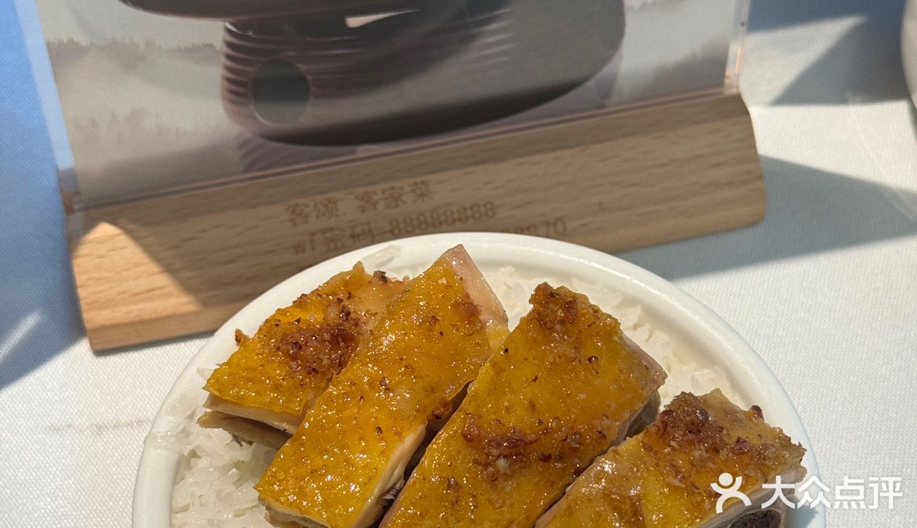 在广州！！谁懂这口的含金量[流泪]
